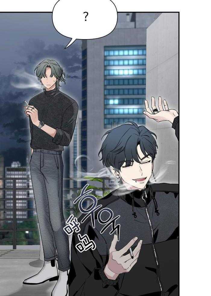 第129话 被传染了 第 14 页