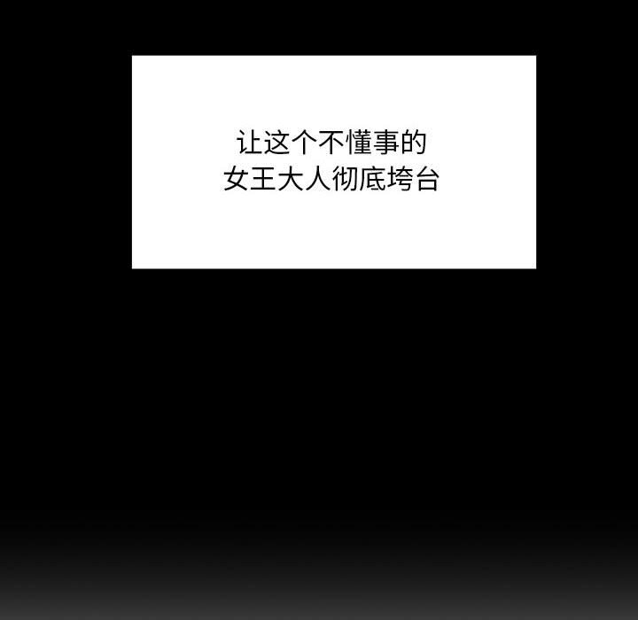 第35话 第 62 页