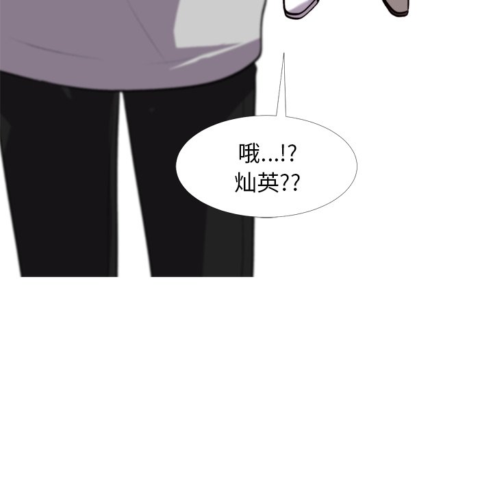 第31话 第 10 页