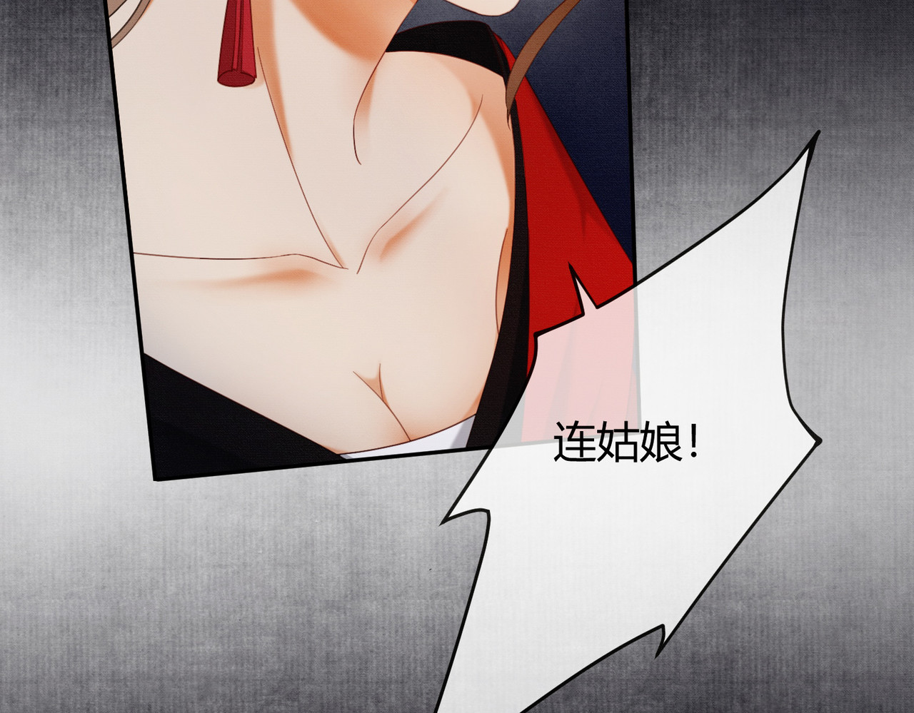 第37话 主动吻我 第 22 页