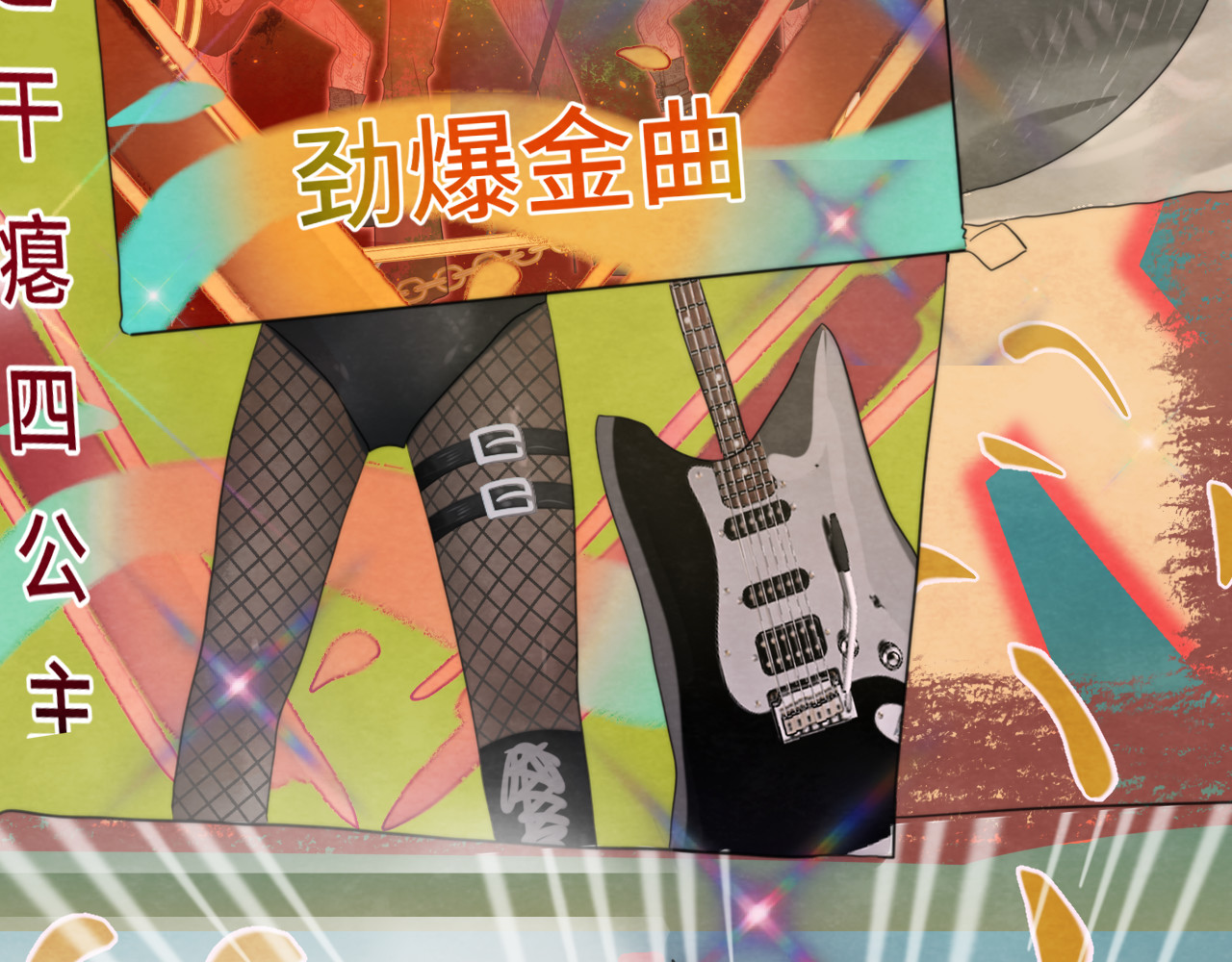 第35话 公主和女王 第 49 页