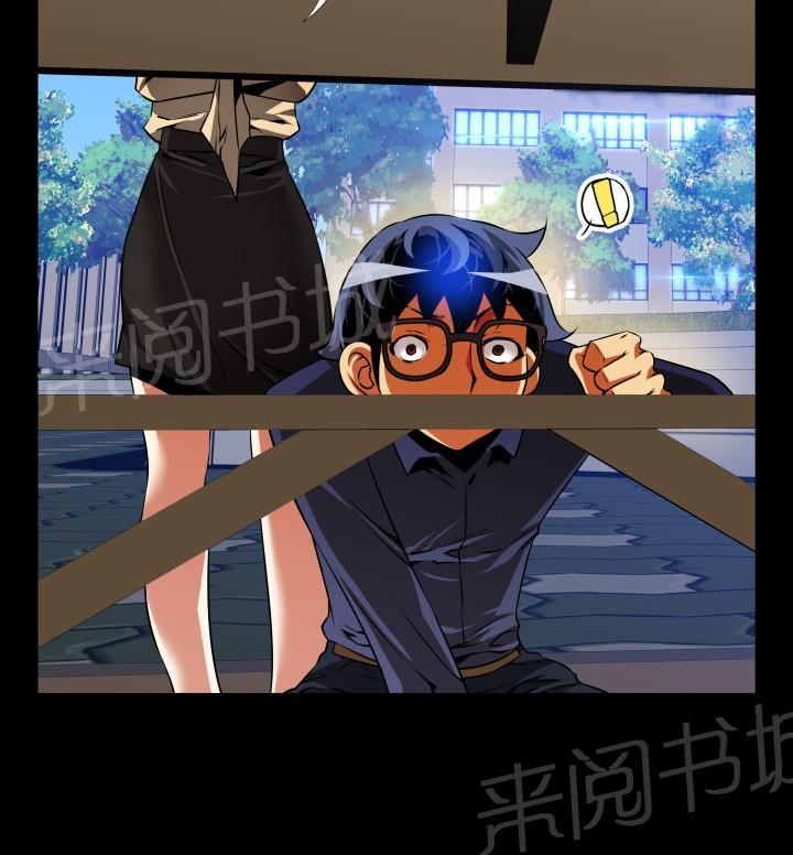 第 83 话 第 11 页