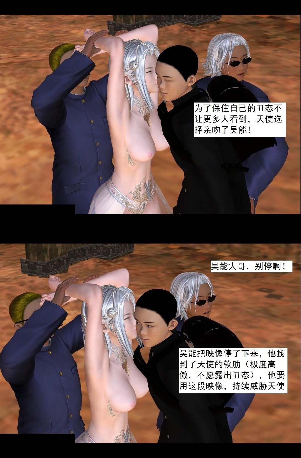 46 把柄【上】 第 27 页