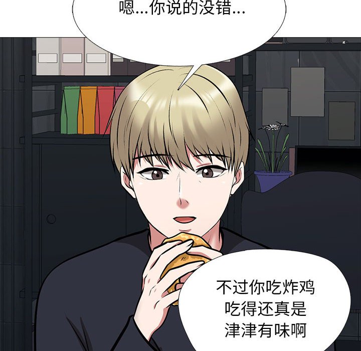 第164话 第 30 页