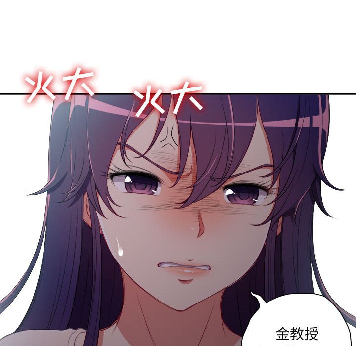 第62话 第 11 页
