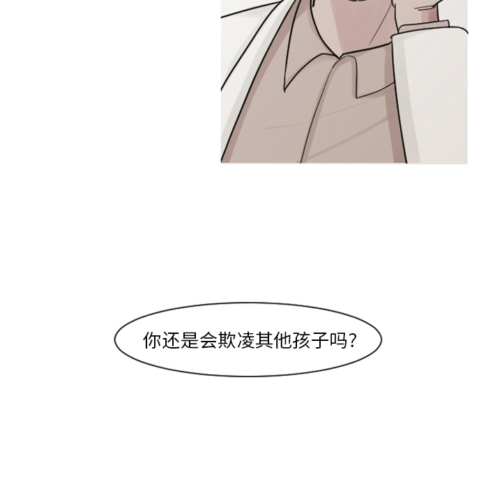 第4话 第 37 页