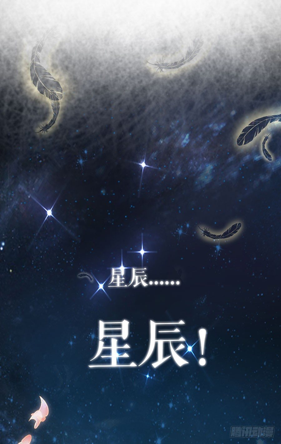 预告1 第 10 页