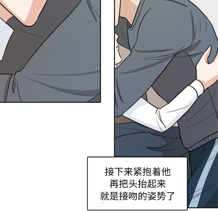 第16话 第 64 页