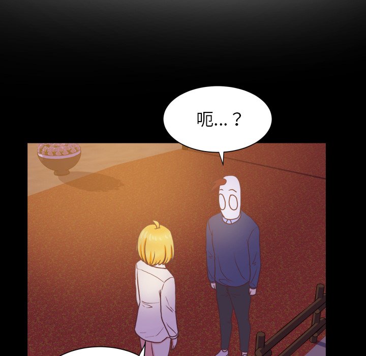 第49话 第 48 页