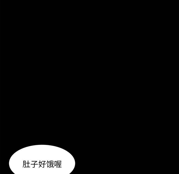 第22话 第 74 页