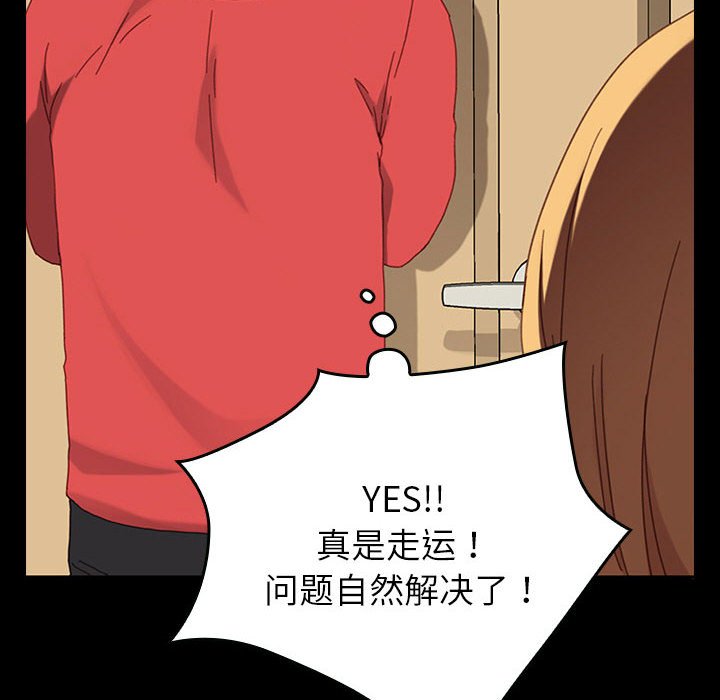 第22话 第 94 页