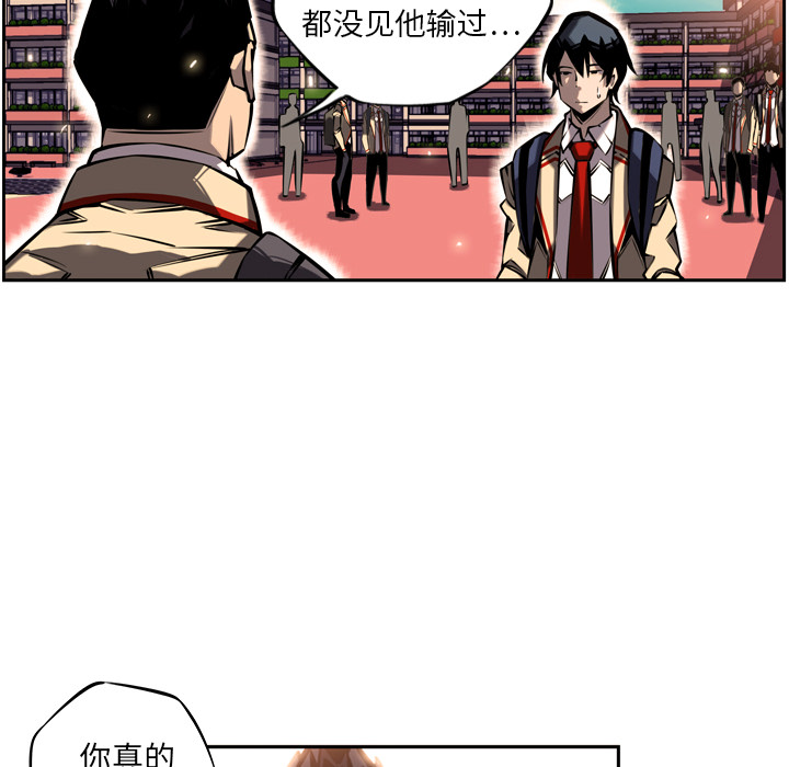 第13话 第 38 页