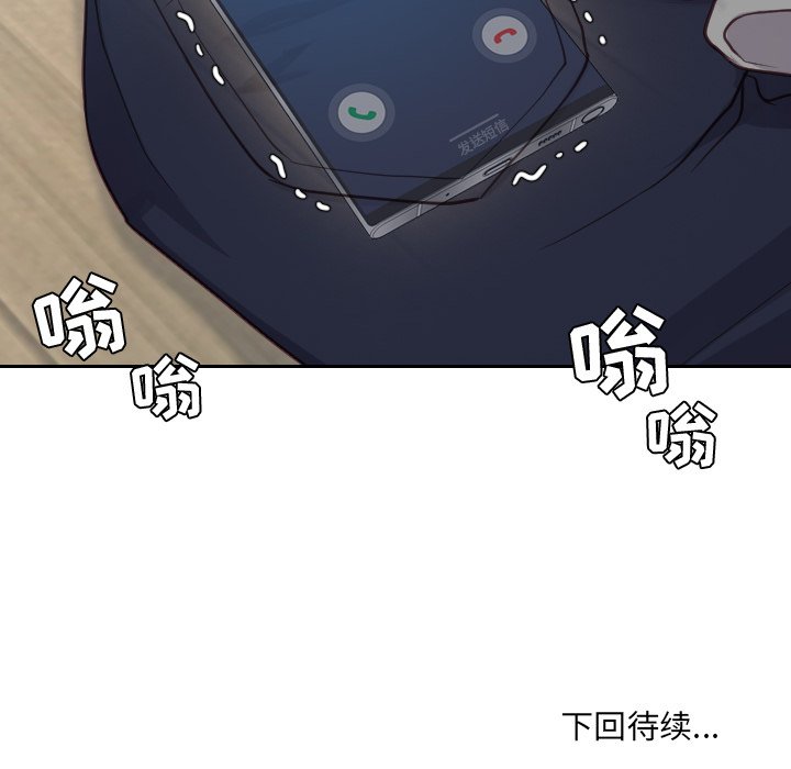 第19话 第 158 页
