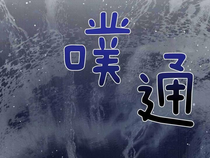 第25话 胆小鬼 第 41 页