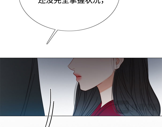 第35话 你也得对我负责 第 230 页