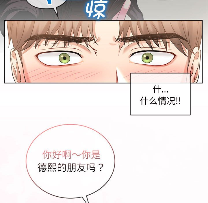 第1话 第 78 页