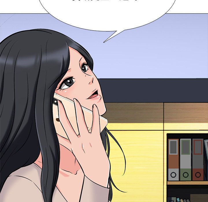 第50话 第 81 页