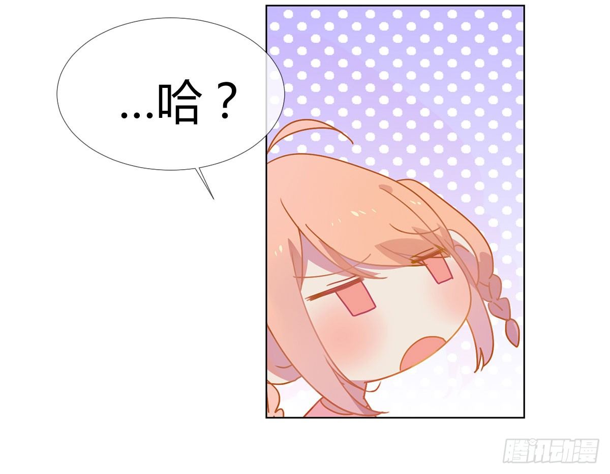 19 谜一样的主动出击 第 7 页