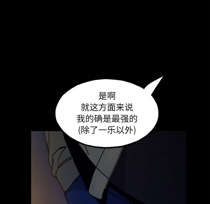 第148话 第 137 页