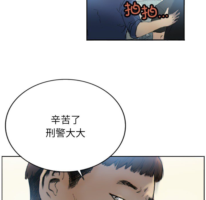 第1话 第 14 页