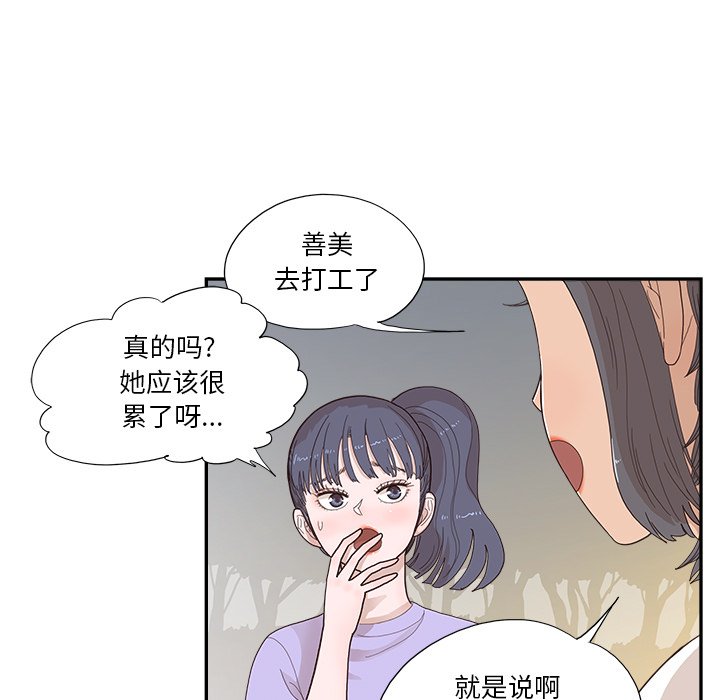 第131话 第 25 页