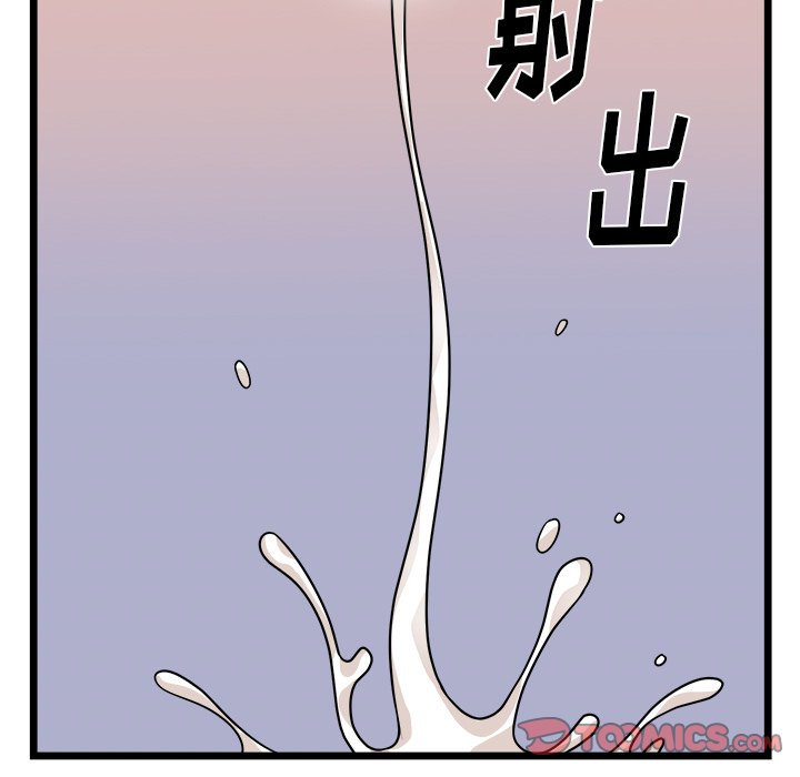 第39话 第 36 页