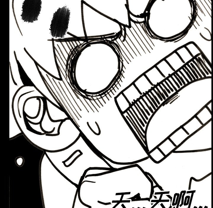 第 52 话 第 81 页