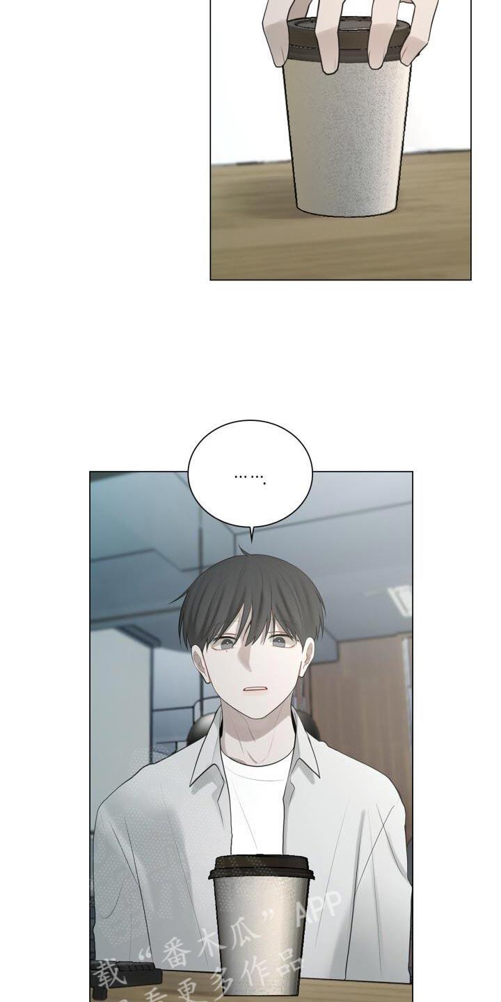 第35话 特别照顾 第 18 页