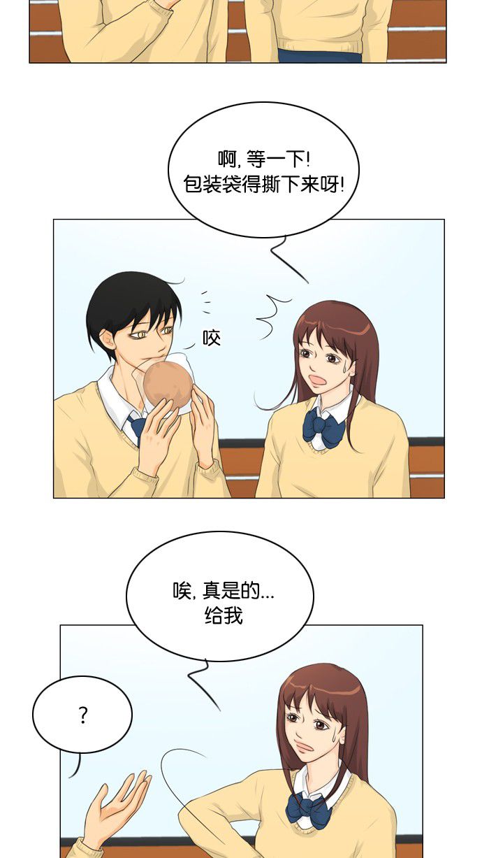 第10话 第 22 页