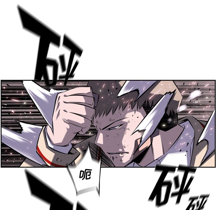 第68话 第 5 页