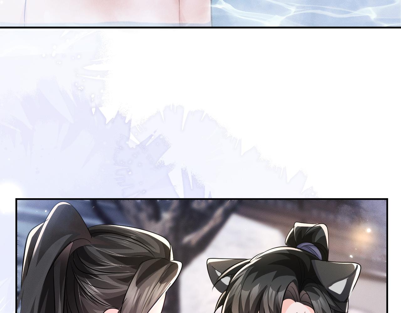 第44话 思绪难耐 第 11 页