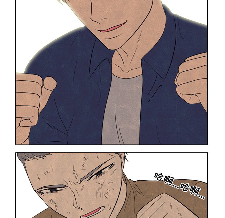 第185话 第 46 页