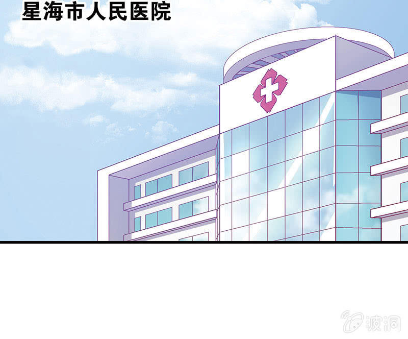 第七十六回 第 23 页