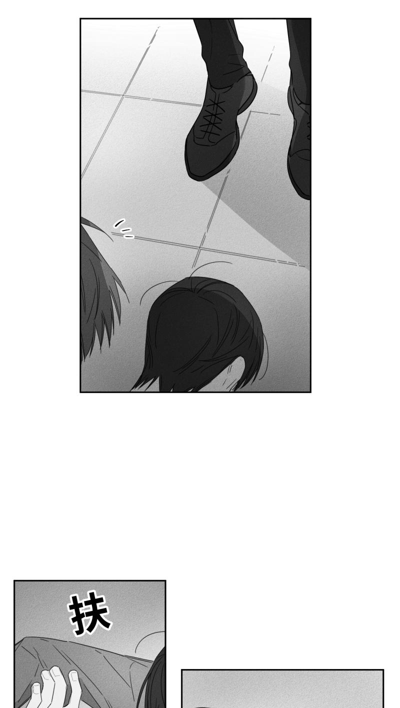 12话 第 3 页