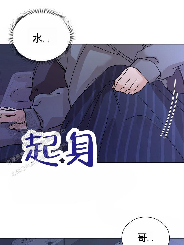 第5话 测数值 第 25 页