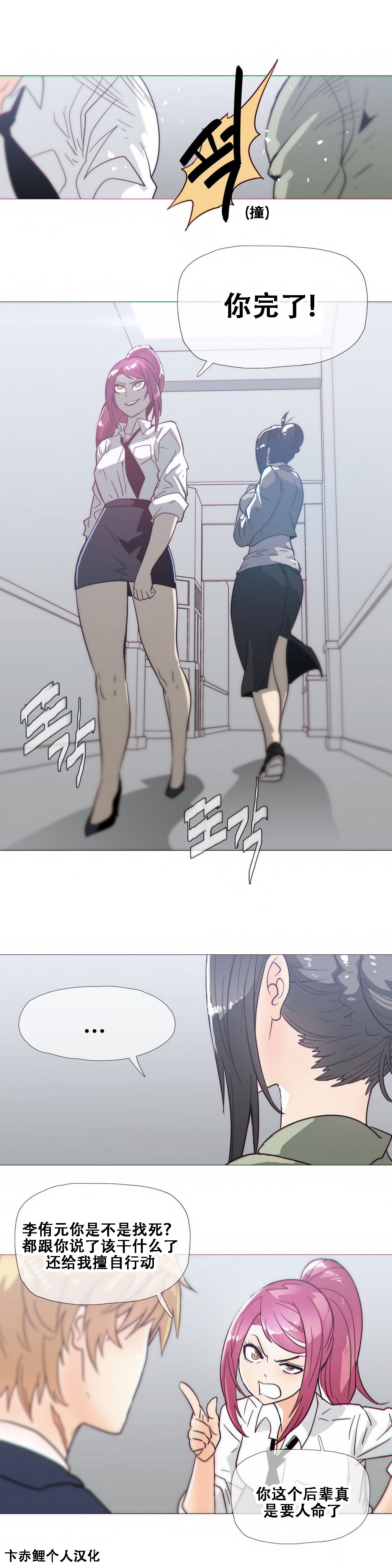 第1话 第 453 页
