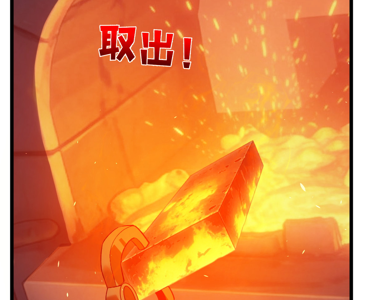 第155话 宗师考核炫技 第 163 页
