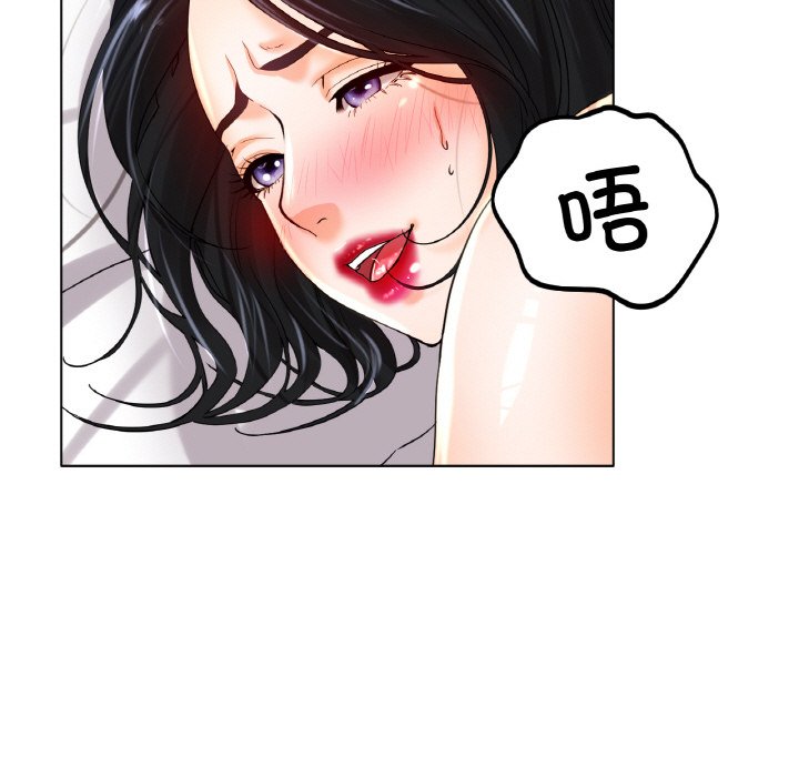 第22话 第 160 页
