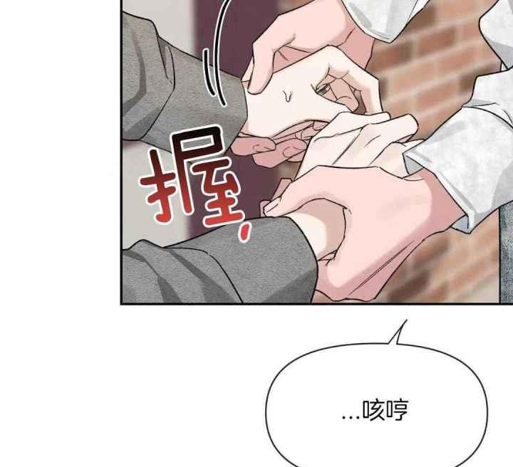 第166话 道歉 第 12 页