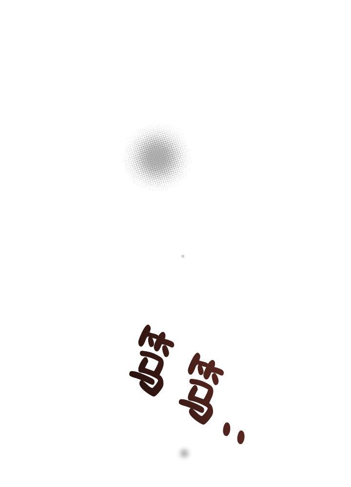 第2话 邀请别人 第 59 页