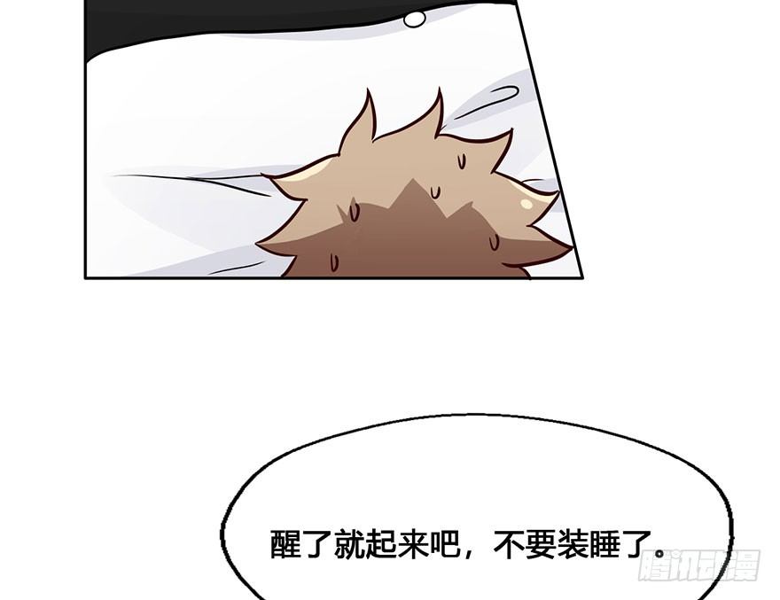 47 还好，衣服还在... 第 16 页