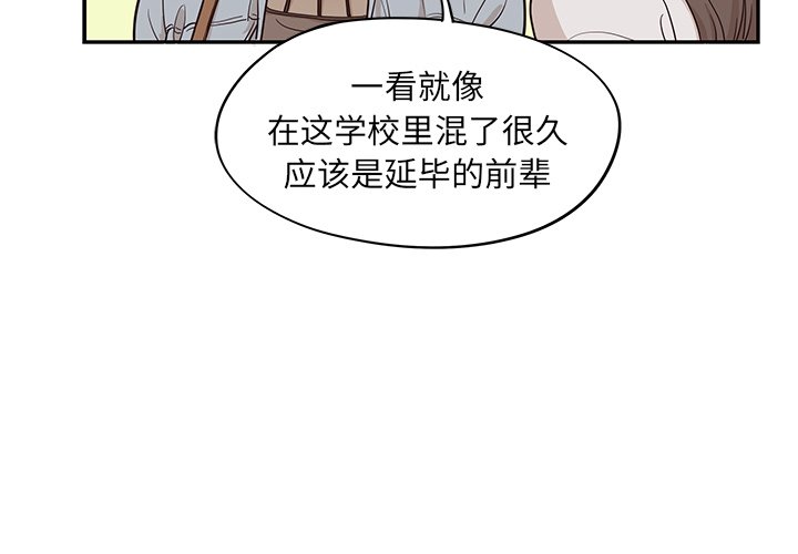 第17话 第 4 页