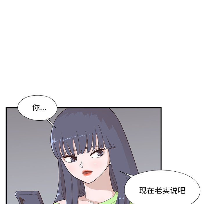 第116话 第 52 页