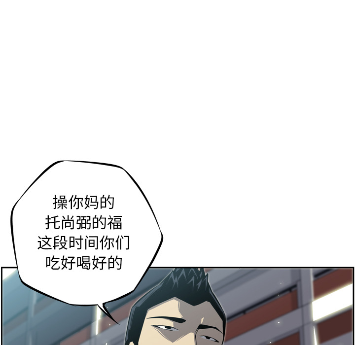 第21话 第 135 页