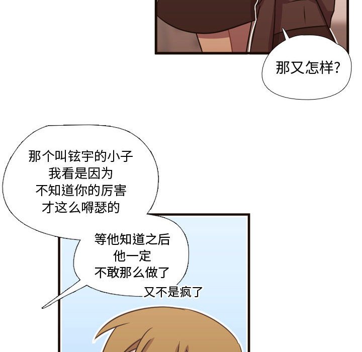 第24话 第 36 页