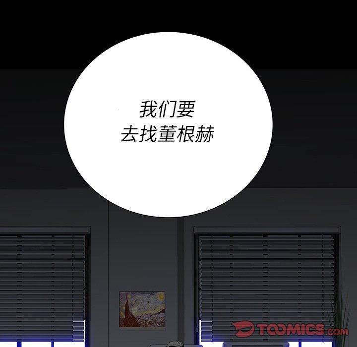 第 23 话 第 135 页
