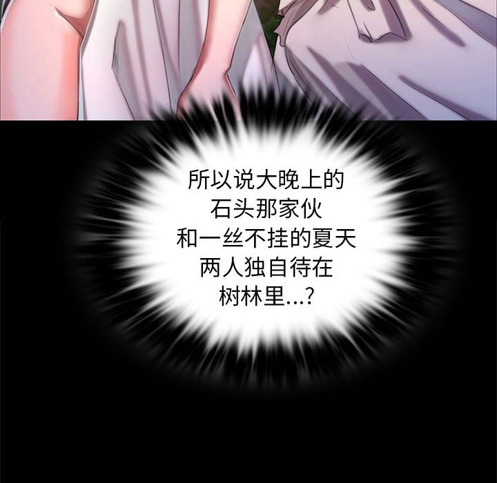 第10话 第 115 页