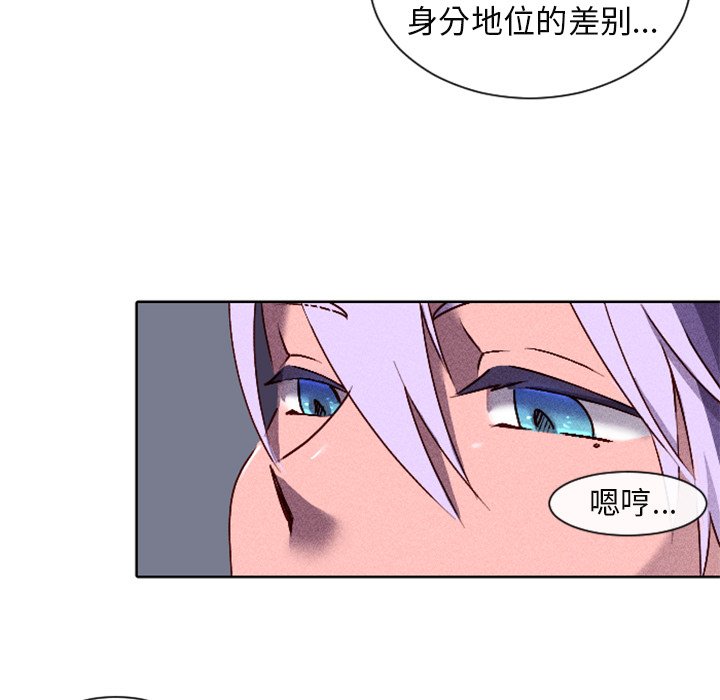 第13话 第 35 页