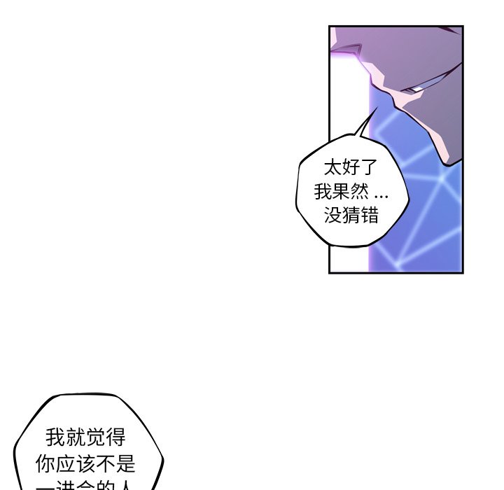 第136话 第 58 页