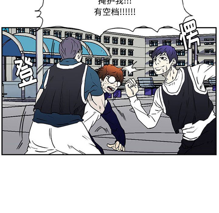 第8话 第 57 页